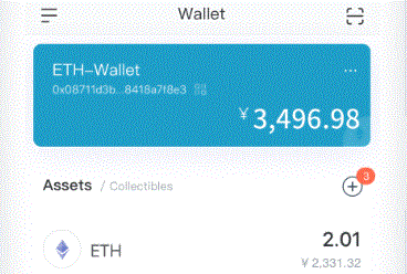 英魂归故里imToken钱包 精神代代传